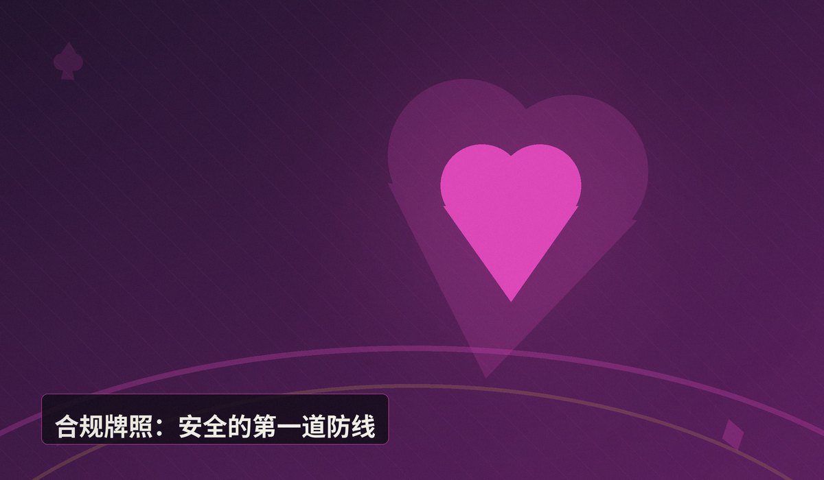 https://www.pokertube.com/article/safe-online-casinos - 2026年美国安全线上扑克室挑选指南:三大核心考量