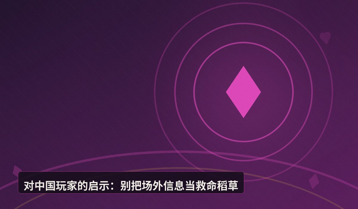 https://www.reddit.com/r/poker/comments/1unq4bs/good_advice_my_dad_thought_me/ - 【牌桌心理学】别在患有抽动症的玩家身上找马脚——一个被忽略的读人误区