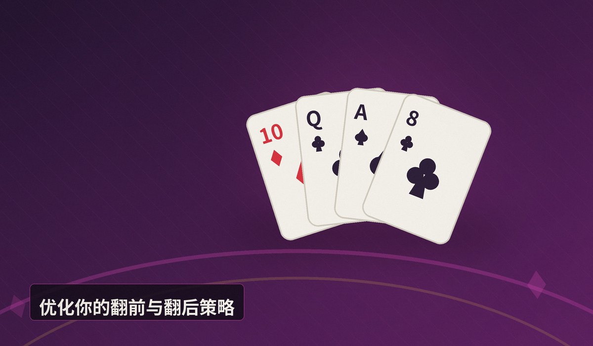 https://www.reddit.com/r/poker/comments/1ul883r/need_prepost_flop_advice/ - 翻后总被加注欺负?AJ在862彩虹面该怎么打