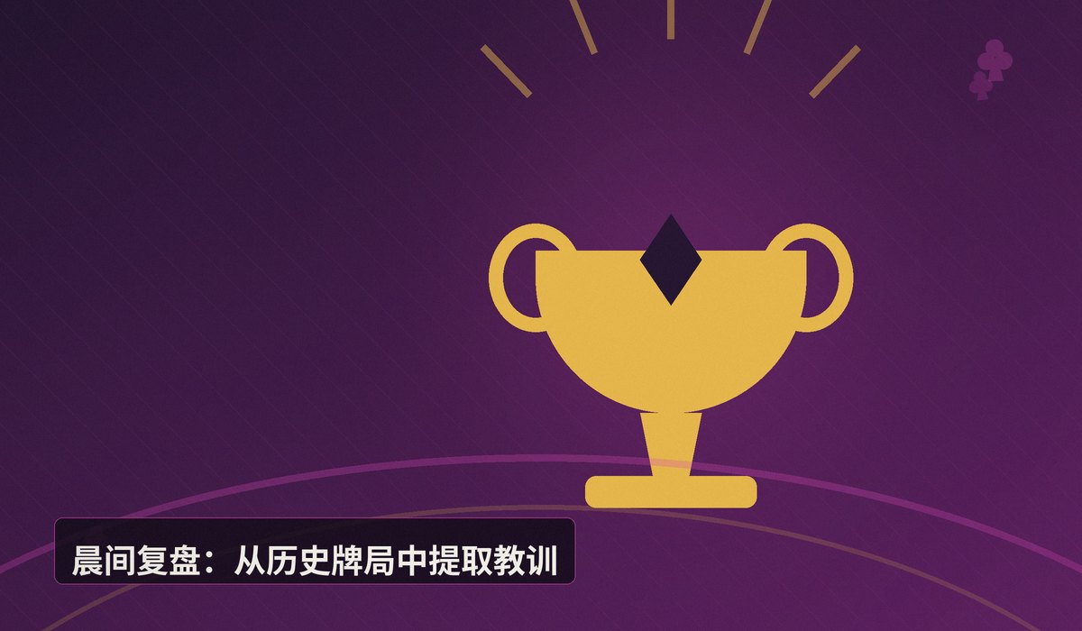 职业牌手一天训练安排 - 职业牌手一天训练安排:从复盘到实战的完整日程