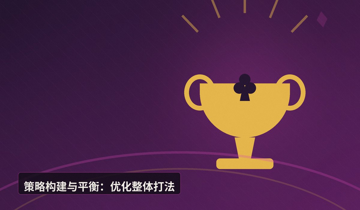 职业牌手一天训练安排 - 职业牌手一天训练安排:从复盘到实战的完整日程